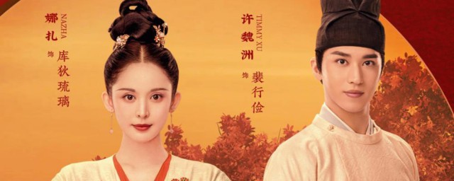 大唐明月电视剧什么时候上映 大唐明月剧情介绍