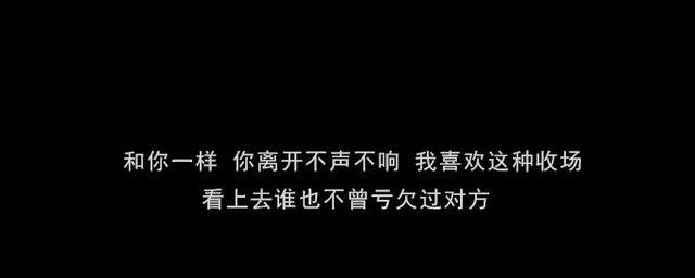 我不喜欢你了用温柔的话如何说 我不爱你了用温柔的话如何说呢