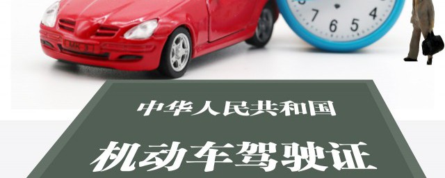 b1驾驶技巧 怎样考b1驾照