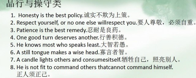 关于在春天学习的英语谚语 有什么在春天学习的英语谚语