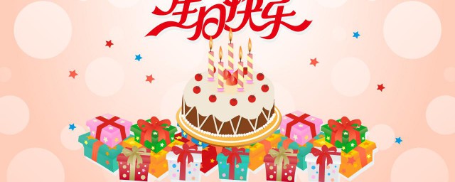 母亲生日祝福语 关于母亲生日祝福语