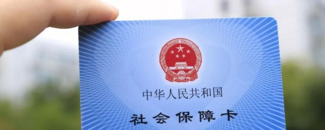 成都灵活就业社保怎样停 成都灵活就业社保怎样停