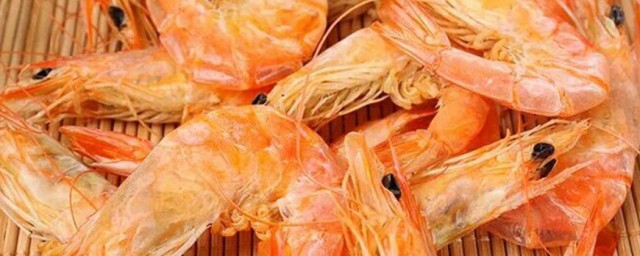 干货虾怎么做 干货虾做法