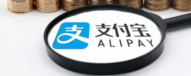 如何在支付宝中激活社保卡 支付宝如何激活社保卡