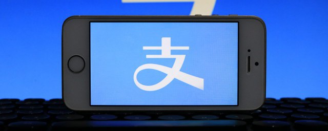 怎样关闭支付宝证件中心的消息提醒 怎样关闭支付宝证件中心的消息提醒