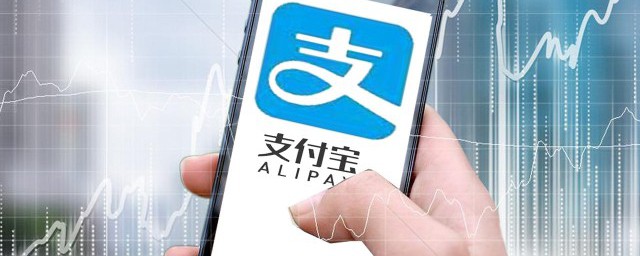 怎么查看自己在支付宝中的信用记录 查看自己在支付宝中的信用记录要领