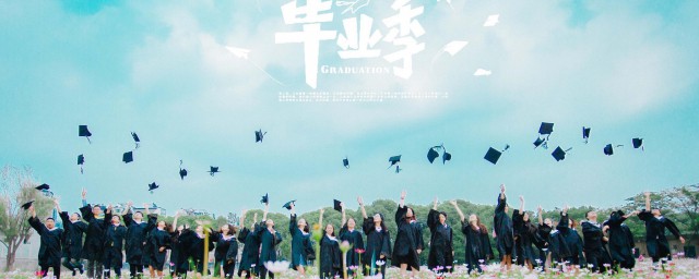 毕业论文选题确定的具体技巧 毕业论文选题确定的具体技巧是什么
