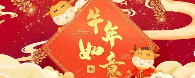 给爸爸的新年祝福语 关于给爸爸的新年祝福语推荐