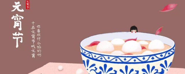 关于元宵节句子 元宵节句子分享