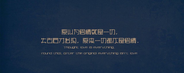 承诺失望句子说说心情 承诺失望的句子