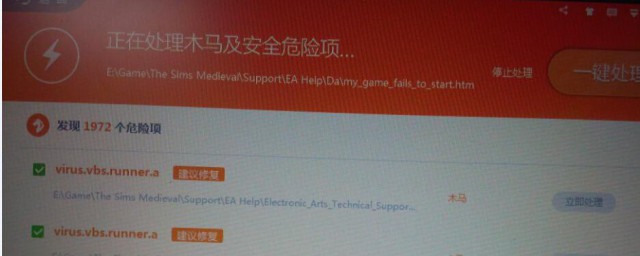 怎样解决u盘带病毒的问题 u盘感染病毒解决技巧