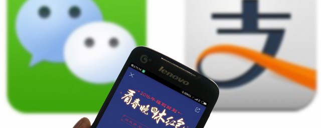 支付宝在哪写福字 支付宝怎样写福字