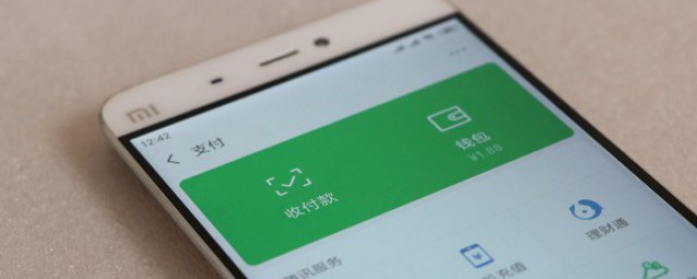 微信怎样启用付款功能 微信怎样开启付款功能