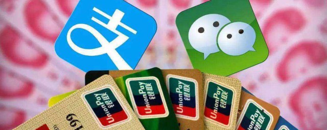 如何用支付宝还信用卡 如何用支付宝还信用卡