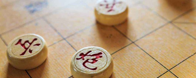 玩象棋的方式 如何玩象棋