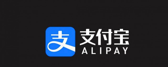 支付宝怎样查看全部保单 支付宝简介