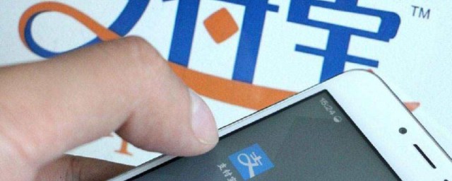 怎样将支付宝语言设置为英语 支付宝简介