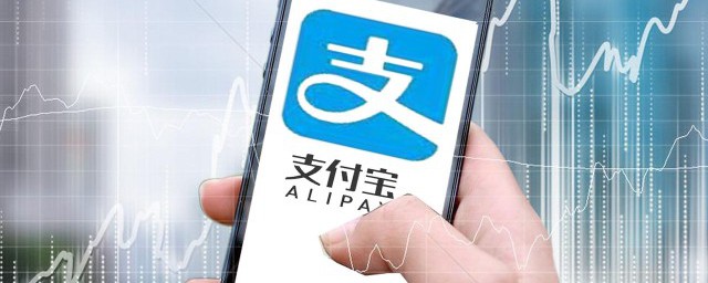 支付宝集五福写福怎样签名 支付宝集五福写福怎样签名简介