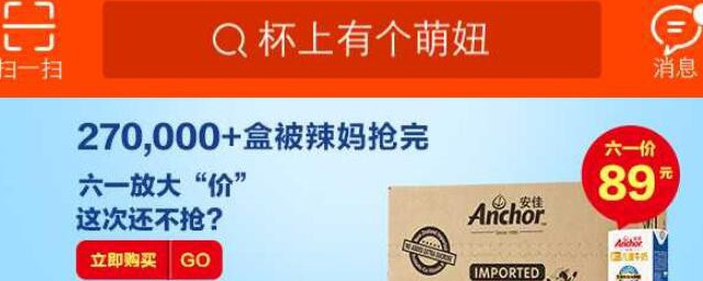 手机淘宝怎样更换绑定的支付宝 手机淘宝更换绑定的支付宝的技巧