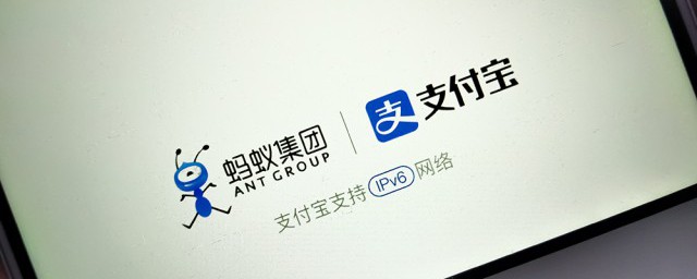 支付宝如何开启指纹识别 支付宝开启指纹识别操作步骤