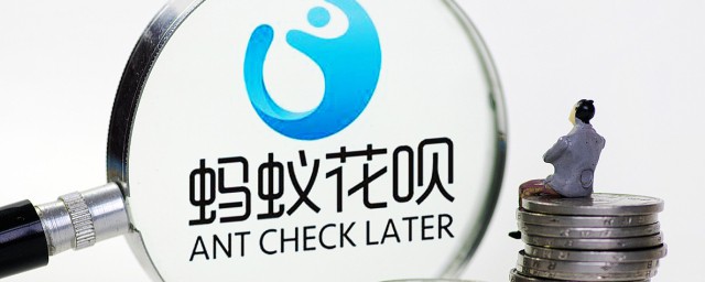 怎样修改花呗还款日期 花呗全称是什么