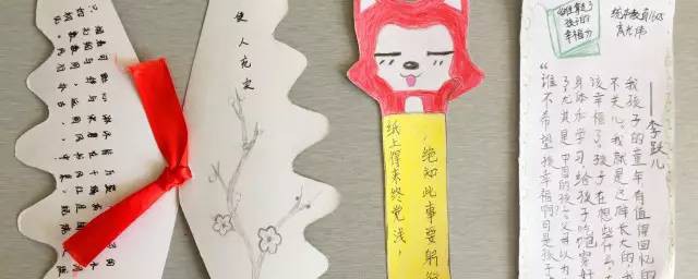童话故事的书签制作技巧 童话故事的书签制作技巧简介