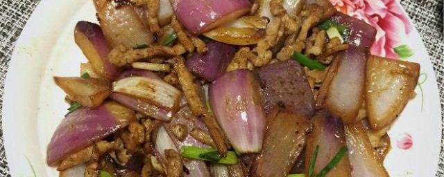 洋葱菜椒炒肉怎样做 洋葱菜椒炒肉怎样做