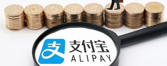 怎样提升芝麻分到900以上 怎样提升芝麻分到900以上简介