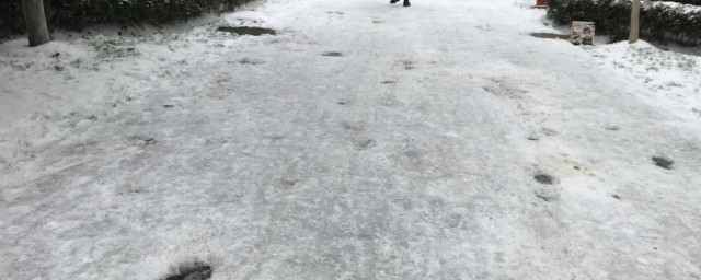 地面结冰滑了怎样解决 地面结冰滑的解决技巧