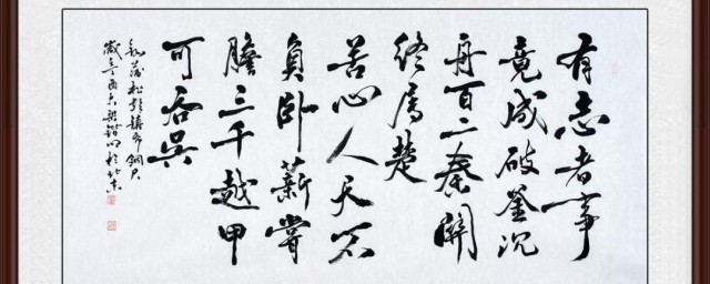 古名句经典励志 古名句经典励志如下