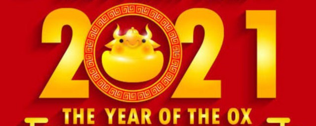 2023牛年春节手抄报内容文字 春节手抄报的内容有哪些