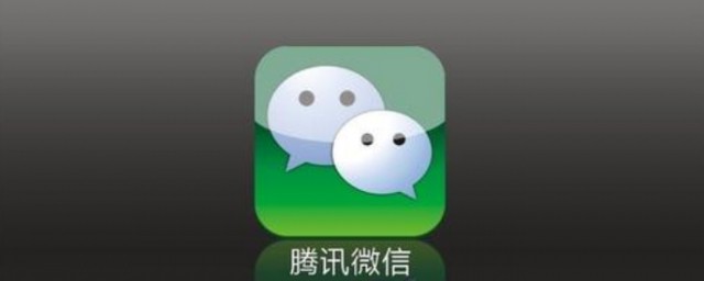 微信里面怎样查看自己的微信豆 微信位置在哪