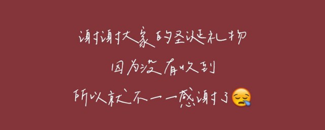 关于收到惊喜很感动的文案 关于收到惊喜很感动的句子