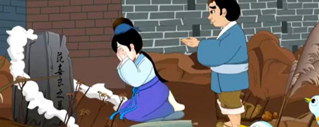 孟姜女哭长城的故事 孟姜女哭长城有什么寓意