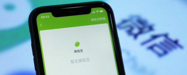 微信好友个人状态怎样查看 微信好友个人状态怎样查看