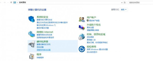 怎样关闭电脑系统声音 怎样关闭电脑系统提示声音技巧简介
