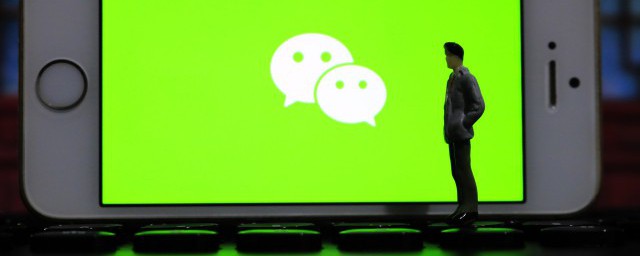 微信视频号怎样取消正在带货的商品 微信视频号取消正在带货商品的技巧