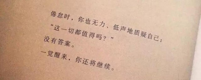唯美简短的句子小清新伤感 清新短句有哪些