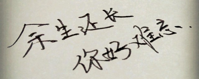 简短唯美的心情短语 适合自己简短唯美的心情短语