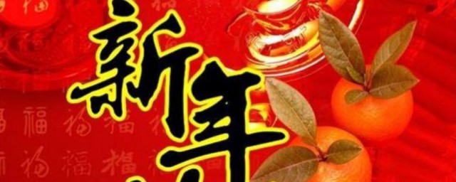 2023春节暖心祝福短信文案说说 2023春节祝福短信
