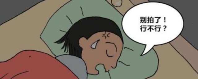 一个失眠的夜心情说说句子 关于一个失眠的夜心情说说