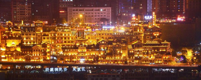 去重庆旅游的感受文案 简述去重庆旅游的感受文案