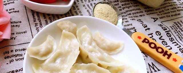 宝宝的无盐饺子怎样做 宝宝的无盐饺子怎样做