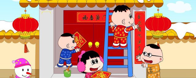 廉洁过年应该怎样做 廉洁过年怎样做
