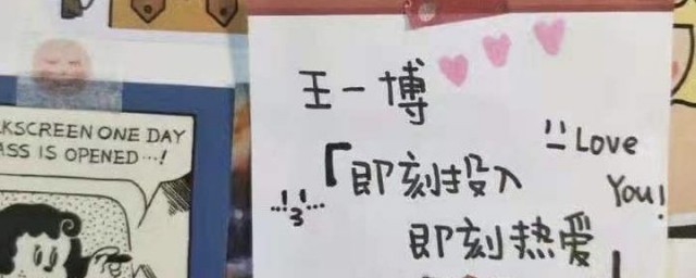 发偶像说说配什么文字 朋友圈文案追星篇