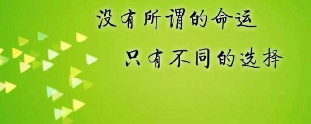 四季哲理的句子经典 关于四季哲理的句子经典