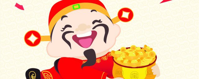 正月初五怎样迎财神爷 怎样在正月初五迎财神爷