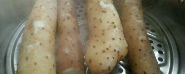 蒸山药如何判断熟了没有 蒸山药判断熟了没有要领