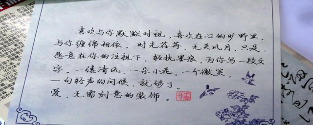 描写时光如梭的句子摘抄 关于岁月如梭的句子