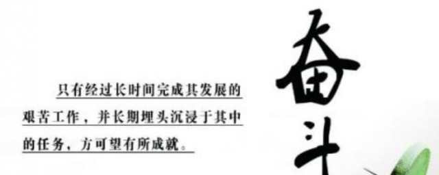 名言名句鼓励句子 简单鼓励的句子